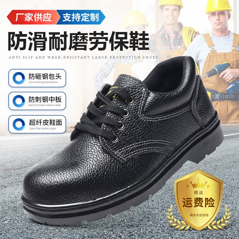 Дышащая обувь для охраны труда, Мужская защитная обувь с защитой от ударов, защита от проколов, низкая стальная защитная Рабочая обувь, производители оптом
