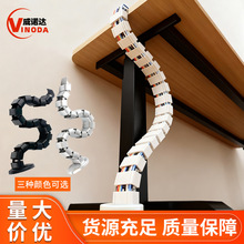 蛇形管穿线收纳理线器数据线收纳盒电线外露遮丑固定器数据线盒