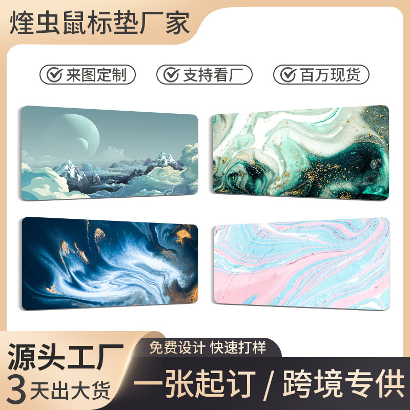 almohadilla de ratón de mármol transfronteriza caliente de oficina aprendizaje almohadilla de escritorio de computadora Amazon exitosa almohadilla de ratón de juego de deportes electrónicos