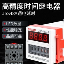 DH48S-SJSS48A-Sѭhrg^@ӕr220V380V24V