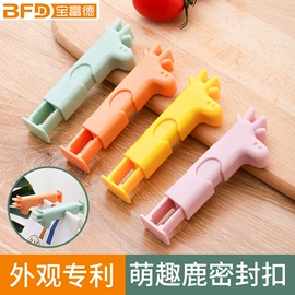 刨子、削皮器;多功能切菜器;开瓶器