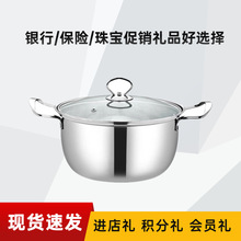小厨仕韩式双柄不锈钢多用汤锅 银行保险促销活动礼品锅具礼盒装
