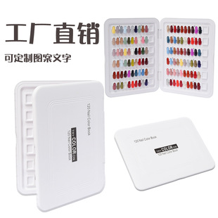 �羳����ע������ɫ����120ɫ�ɲ�ж����ˢ��ɫ��ABS����չʾ��