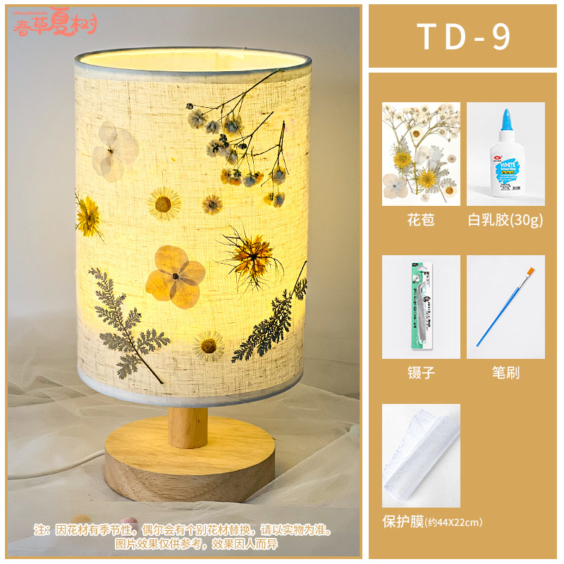 엠보싱 램프 + [Suya TD9] 완전한 재료 패키지