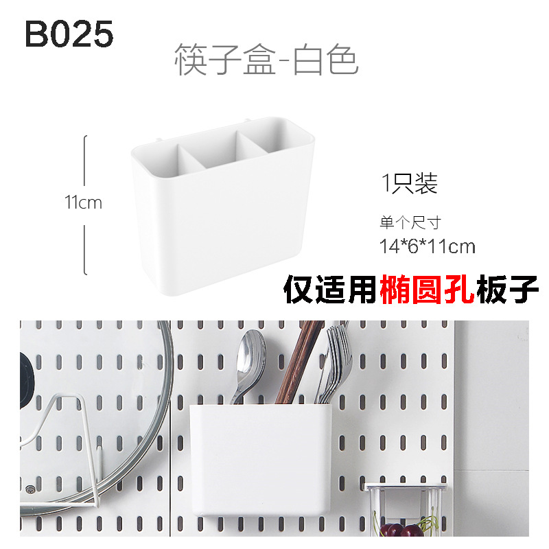 Accesorios de tablero de agujero de almacenamiento sin perforación, dormitorio de pared, cocina, baño, estante de pared, estante de herramientas de pared