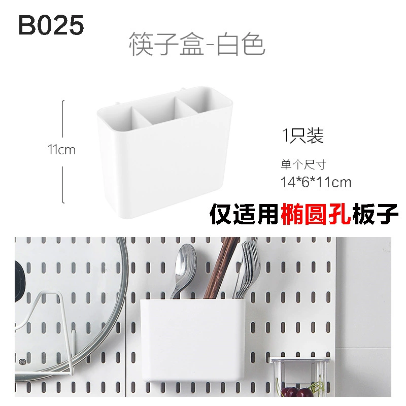 Modular Pegboard Panel Set, 30×30 cm Plastic Wall-Mount Organizer, Multi-Accessory Kitchen & Bath