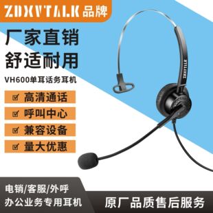 VH600Ԓ�ն��C��Ԓ�ն�������N���C���֙C���C����X���C