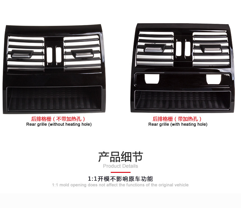 Suitable for BMW 5 series air conditioning air outlet f18 f10 left middle right rear air outlet panel 64229166885