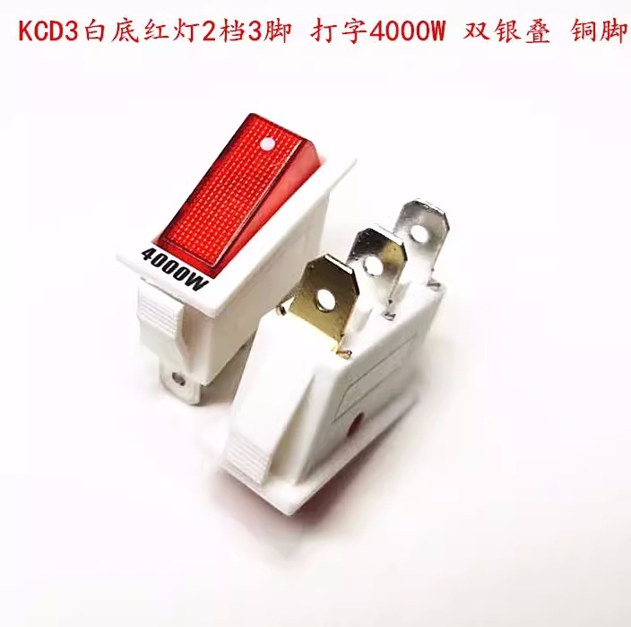 Kcd3電気鍋電気暖房スイッチ3足ランプボタン付き炒め鍋多機能電気炊飯鍋銀接点大電流|undefined