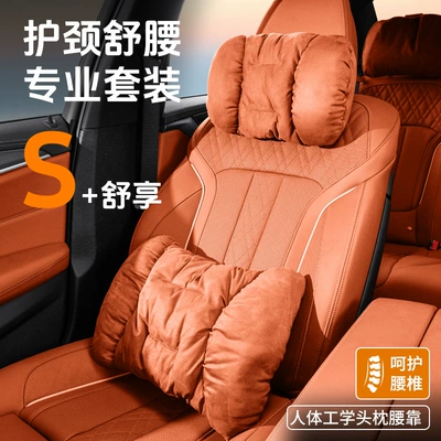 Headrest: Flannel Interior, Car Plush