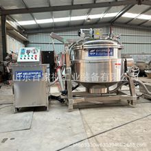 地瓜干紅薯干真空浸糖鍋紅棗果蔬不銹鋼糖漬機器電加熱低溫泡糖罐