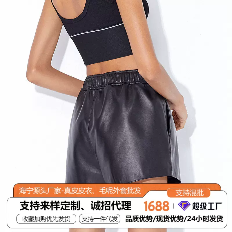 网红款春季新款优雅风气质女装真皮短裤高腰休闲裤产地货源显腿长