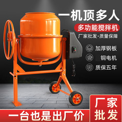 卸売り横型コンクリートセメントモルタルミキサー120リットル家庭用小型養殖飼料横型ミキサー