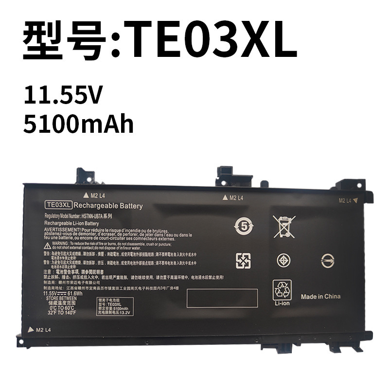 For New Light/Shadow Elves 2 TPN-Q173 Light/Shadow Elves 1 TE03XL Battery TE04