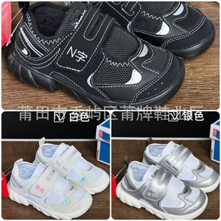 ����ͯЬNB920ħ�g�Nһ�_�Ń�ͯ�\��Ь�W��͸����Ůͯ���e�ܲ�Ь