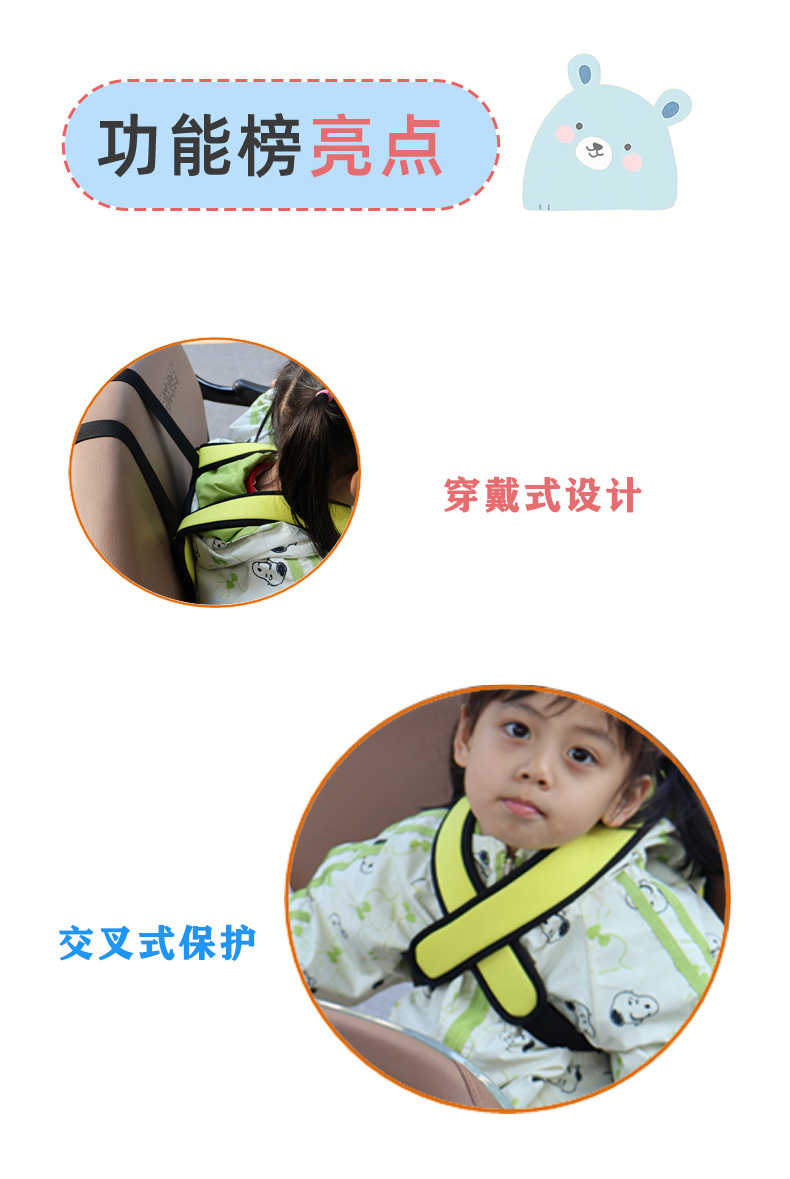 Child Safety Harness for Rear Seat of Electric Scooter, Motorcycle, or Tricycle