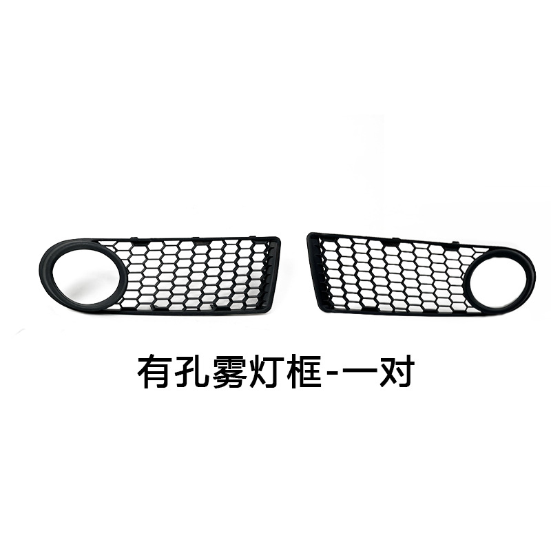 Suitable for 06-10 Beetle Front Fog Light Frame, Rear Bumper Light Cover, Lower Center Grille with Hole Cover, Reflector Plate