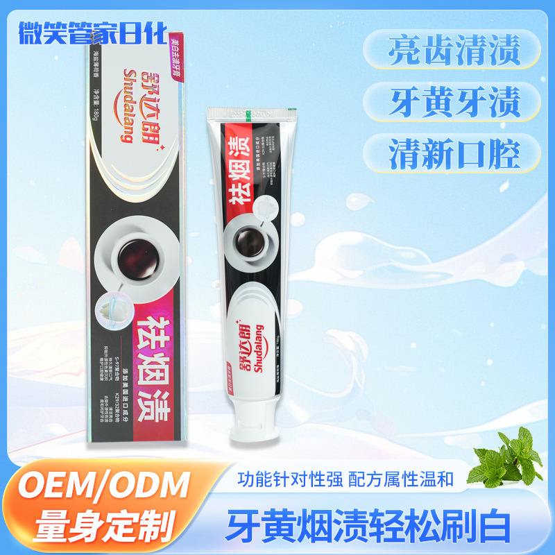 Shudalan Removes Tobacco Stains, Whitens Tea Stains Toothpaste, Coffee Stains and Odor Freshness, Removes Breath Artifact Mint Men's Toothpaste Shudalan Removes Tobacco Stains, Whitens Tea Stains Toothpaste, Coffee Stains and Odor Freshness, Removes Breath Artifact Mint Men's Toothpaste