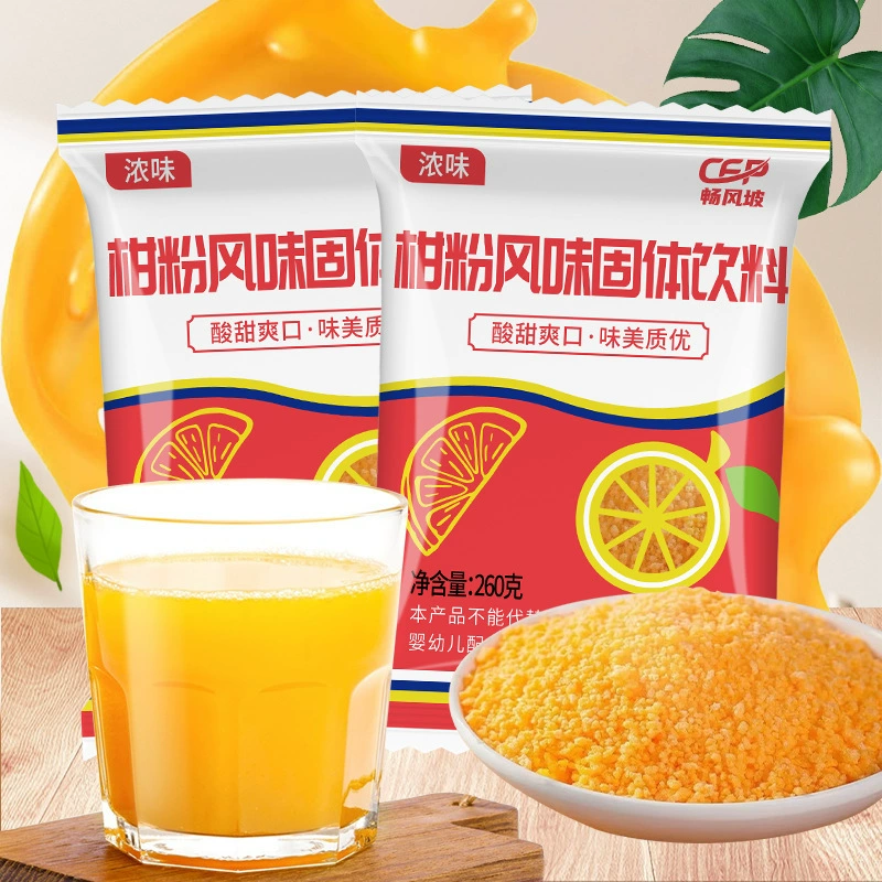 Changfengpo апельсиновый порошок апельсиновый порошок порошок мандарина твердый напиток порошок сока быстрого приготовления детство ностальгический перекус быстрого приготовления коммерческое использование