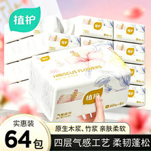 ֲ����ֽ64/���������������240�Ŷ���ֽ��������ֽ��������