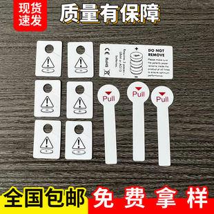 ��Ҧ��ɫ�zӡPET�^��Ƭ 5̖7̖��߽^�����ƬCR2032�~��늳�����