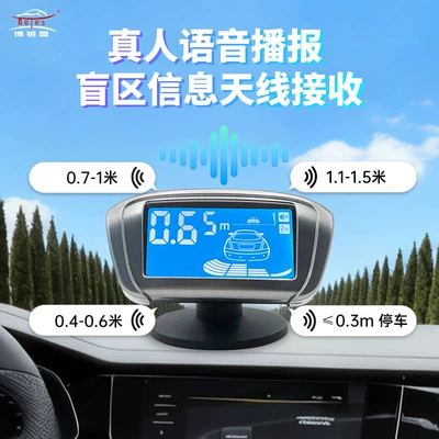 Display, Voice Prompts for Trucks – Park radarı