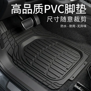 Universal car floor mats, thickened PVC anti-slip mats for vehicles, waterproof, easy to clean, and can be cut to size