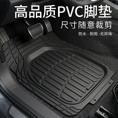 Universal Foot Pad Non-Slip Car Mat Set Waterproof