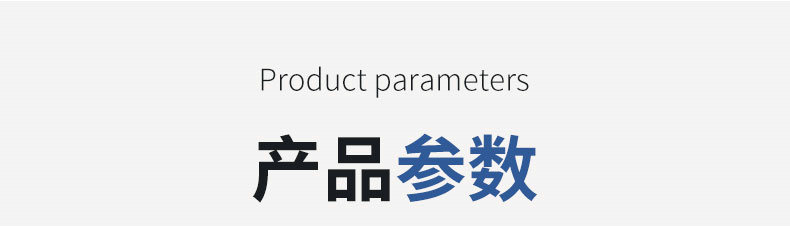 企业微信截图_16148272832707_03_副本