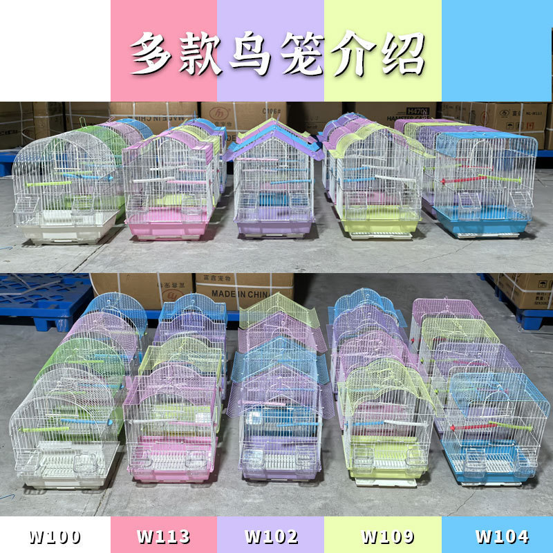 W100W102W113 Bird Cage Parrot Cage Pet Cage Supplies Myna Cage Cockatiel Lovebird Budgerigar Pearl Bird Cage