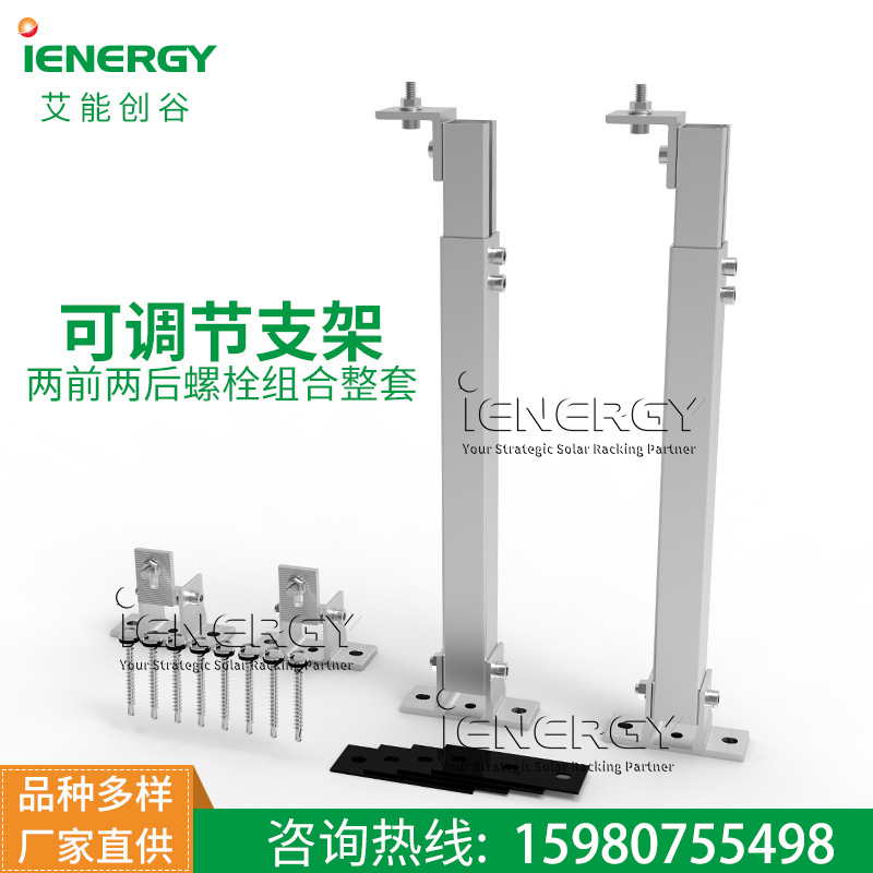 전면 2개, 후면 2개 15-30도 볼트 조합 전체 세트