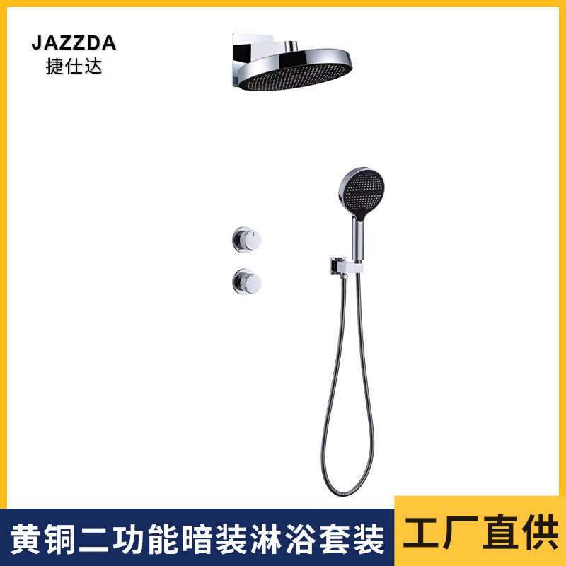 Brass concealed embedded thermostatic shower set, wall-mounted pre-installed gunmetal black concealed showerhead Brass concealed embedded thermostatic shower set, wall-mounted pre-installed gunmetal black concealed showerhead