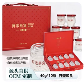 燕窝;其他滋补;鱼胶/花胶