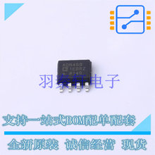 LVDSоƬ ADN4691EBRZ SOIC-8 AD ȫ��ԭװ����