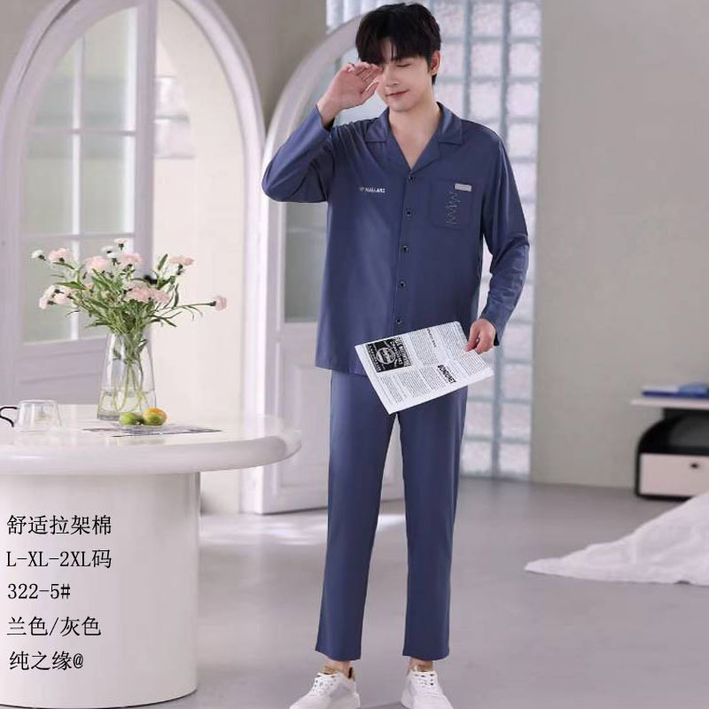Pure Combed Cotton Stretch Reverse Collar 2026 New Style Men's Long Sleeve Long Pants Pajama Set Homewear
