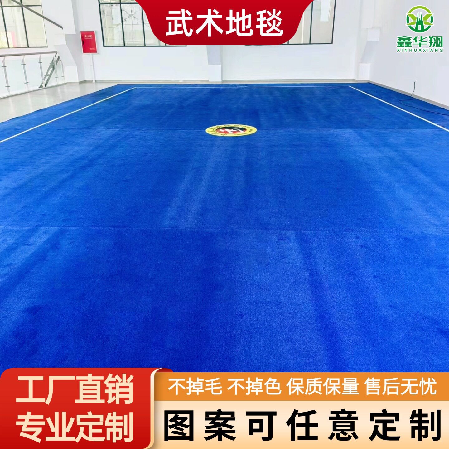 Martial Arts Mats, Martial Arts Training Mats, Gymnastics Cheerleading Sports Mats, Martial Arts Gym Mats, Martial Arts Competition Carpets