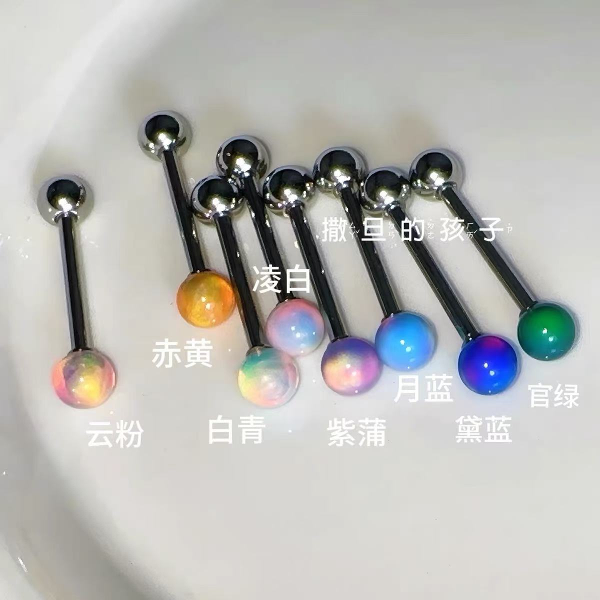 Pointed labret stud close-up product detail