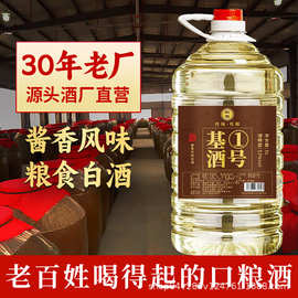 贵州特产白酒53度原酿高粱酿造酱香窖藏粮食桶装酒厂批发食品酒水