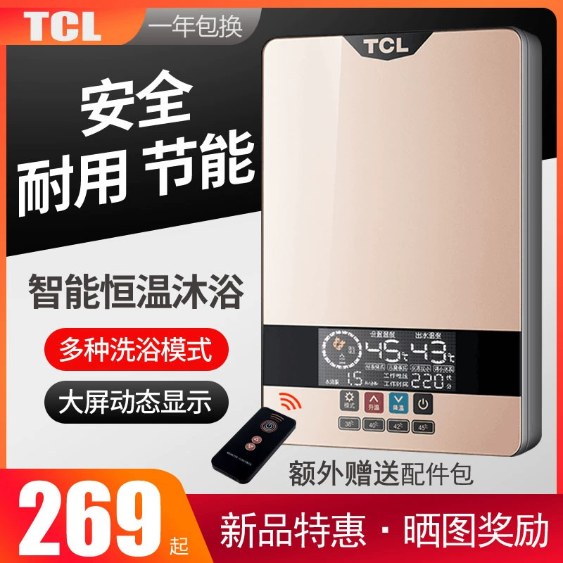 TDR-602TM мгновенный электрический водонагреватель для купания