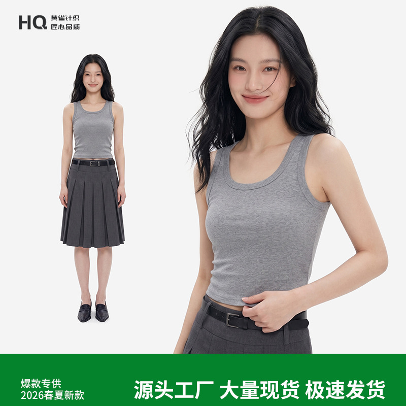 Summer Solid Color Slim-Fit Inner Tank Top for Women, 230g Spandex Yarn, Elastic Large Round Neck, Slim-Fit Short Camisole Top for Women Summer Solid Color Slim-Fit Inner Tank Top for Women, 230g Spandex Yarn, Elastic Large Round Neck, Slim-Fit Short Camisole Top for Women