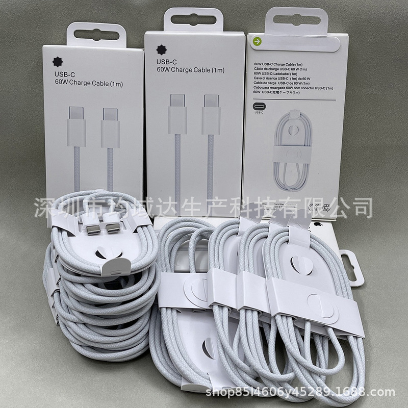 Suitable for Apple 16 fast charging head 35W charger iphone16 charging head double TYPE-C fast charging braided wire