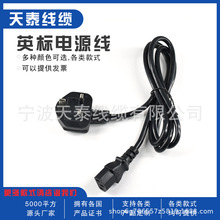 Ӣʽ���厧���U�zƷ��β�Դ��BSӢ�����^ӢҎ�B�Ӿ�Ӣ���Դ��