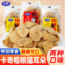 ��ּZ؈����偰ͱ�����Ƭ�W�t�k������ʳ���eС��ʳ��ζ�