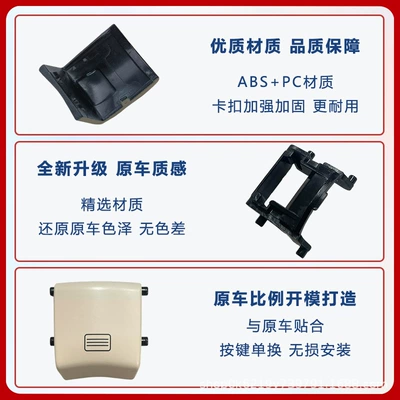 Sunroof and accessories | for Mercedes-Benz W166 Sunroof