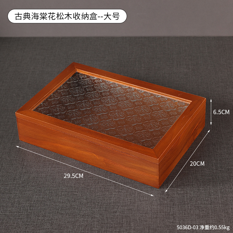 古典海棠玻璃木质储物盒珠宝首饰伴手礼包装盒防尘翻盖桌面收纳盒|undefined