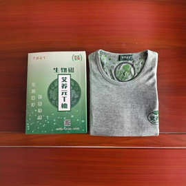 生物磁艾养元T恤 短袖能量服背心半袖 男女同款可做实验会销礼品