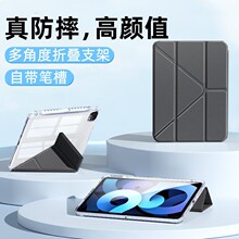 ����iPad���o��pro11���P��͸����ˤ��Y�۴������������|10.9Ӣ��