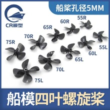 ~ 5575mm  môģ O C WŮ