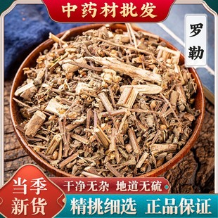 �_��ԭ���m����~�Ō����𲻓Q�����m�o����Ʒ����ș��500g�˰��]