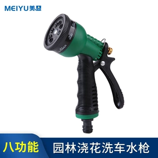 厂家直销 园林喷洒水枪 洗车水枪 多功能浇花水 8功能塑料喷水枪